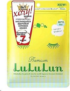 Картинка Маска для лица LuLuLun Premium Face Mask Lemon (130 г)