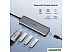 USB-хаб Ugreen CM219 70336