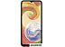 Смартфон Samsung Galaxy A04 SM-A045F/DS 4GB/32GB (черный)