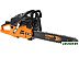 Бензопила Carver HOBBY HSG 162-18