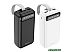 Внешний аккумулятор Borofone BJ14B Freeway 30000mAh (белый) Внешний аккумулятор Borofone BJ14B Freeway 30000mAh (белый)