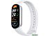 Фитнес-браслет Xiaomi Smart Band 9 (серебристый, с белым силиконовым ремешком, международная версия)