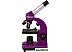 Детский микроскоп Bresser Junior Biolux SEL 40–1600x 74321 (фиолетовый)