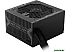Блок питания MSI MAG A550BN