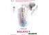 Мышь Smartbuy RUSH Incerto SBM-741G-W