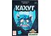 Настольная игра Стиль Жизни Кахут