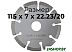 Дисковая (циркулярная) пила Redbo TS-115/1600