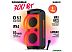 Патибокс Soundmax SM-MS4210