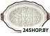 Форма для выпечки Attribute Verde ABK104
