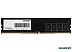Оперативная память Patriot Signature Line 32GB DDR4 PC4-25600 PSD432G32002
