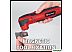 Реноватор Einhell TC-MG 250 CE 4465185