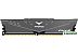 Оперативная память Team Vulcan Z 8ГБ DDR4 3200МГц TLZGD48G3200HC16F01 Оперативная память Team Vulcan Z 8ГБ DDR4 3200МГц TLZGD48G3200HC16F01