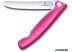 Нож кухонный Victorinox Swiss Classic (6.7836.F5B) (розовый)