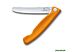 Нож кухонный Victorinox Swiss Classic (6.7836.F9B) (оранжевый)