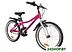 Детский велосипед Novatrack Katrina V 20 2022 207AKATRINA1V.PN22 (розовый)