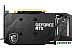 Видеокарта MSI GeForce RTX 3050 Ventus 2X 8G OCV1