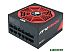 Блок питания Chieftec Chieftronic PowerPlay GPU-850FC