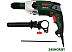 Электродрель ударного действия Bosch PSB 850-2 RE (0.603.173.020)