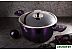 Кастрюля Berlinger Haus Purple Eclips Collection BH-6629