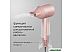 Фен Redmond HD1701 (розовый)