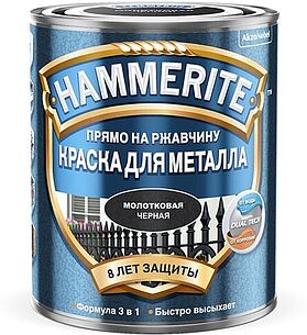 Картинка Краска Hammerite по металлу молотковая 2.2 л (коричневый)