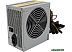 Блок питания CHIEFTEC iArena 550W (GPA-550S)