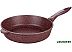 Сковорода Elan Gallery Гармония вкуса 120764 (рубин)