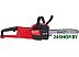 Аккумуляторная пила Milwaukee M18 FCHSC-0 (без АКБ) Аккумуляторная пила Milwaukee M18 FCHSC-0 (без АКБ)