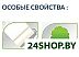 Краска Sniezka Eko 1 л (снежно-белый) Краска Sniezka Eko 1 л (снежно-белый)