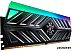 Оперативная память A-Data XPG Spectrix D41 RGB 2x8GB DDR4 PC4-33000 AX4U41338G19J-DT41