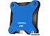 Внешний накопитель A-Data SD600Q ASD600Q-480GU31-CBL 480GB (синий)