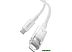Кабель Baseus Explorer Series Fast Charging Cable with Smart Temperature Control 20W USB Type-C - Li