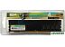 Оперативная память Silicon-Power 16GB DDR4 PC4-21300 SP016GBLFU266B02 Оперативная память Silicon-Power 16GB DDR4 PC4-21300 SP016GBLFU266B02