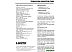 Телевизор Econ EX-32HT018B