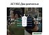 Усилитель Wi-Fi TP-Link RE550