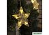 Гирлянда LuazON Бахрома LIGHTING 3612418