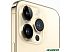 Смартфон Apple iPhone 14 Pro Max 256GB (золотистый)