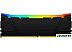 Оперативная память Kingston FURY Renegade RGB 2x16ГБ DDR4 3600МГц KF436C16RB12AK2/32