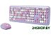 Клавиатура + мышь SmartBuy SBC-666395AG-V Клавиатура + мышь SmartBuy SBC-666395AG-V