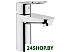 Смеситель для умывальника GROHE BauLoop арт. 23337000