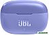 Наушники JBL Wave 200 (фиолетовый)