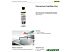 Пеногаситель Karcher RM FoamStop citrus 6.295-874.0 125 мл