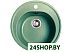Кухонная мойка AlfaGrant Prim AG-001 (бирюза)