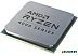 Процессор AMD Ryzen 3 PRO 4350G Процессор AMD Ryzen 3 PRO 4350G