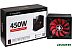 Блок питания XILENCE Gaming XP450R10