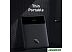 Внешний аккумулятор Baseus Blade Power Digital Display 20000mAh (черный)