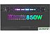 Блок питания Thermaltake Toughpower GF2 ARGB PS-TPD-0850F3FAGE-2