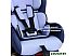 Автокресло SIGER Наутилус Голубой (KRES0189)