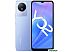 Смартфон Vivo Y02 2GB/32GB (сиреневый) Смартфон Vivo Y02 2GB/32GB (сиреневый)
