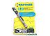Фонарь Partner PA-49 Фонарь Partner PA-49
